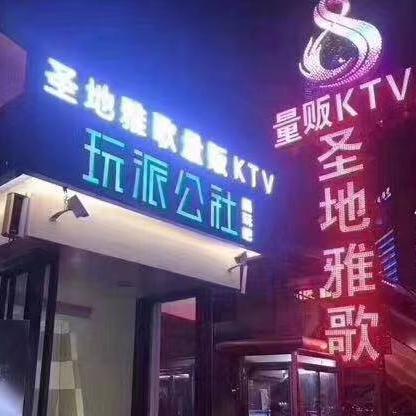 圣地雅歌（市府广场店）