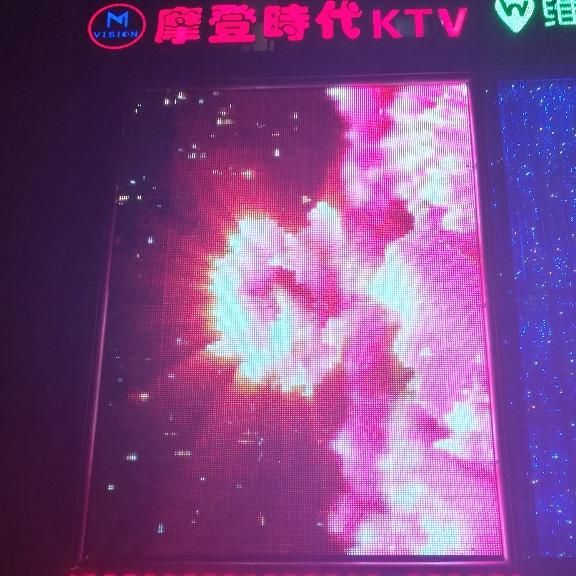 摩登时代（天珑广场店）