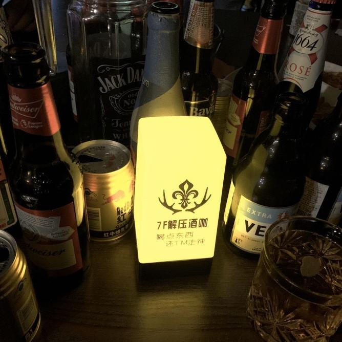 平行酒馆（安大西门店）
