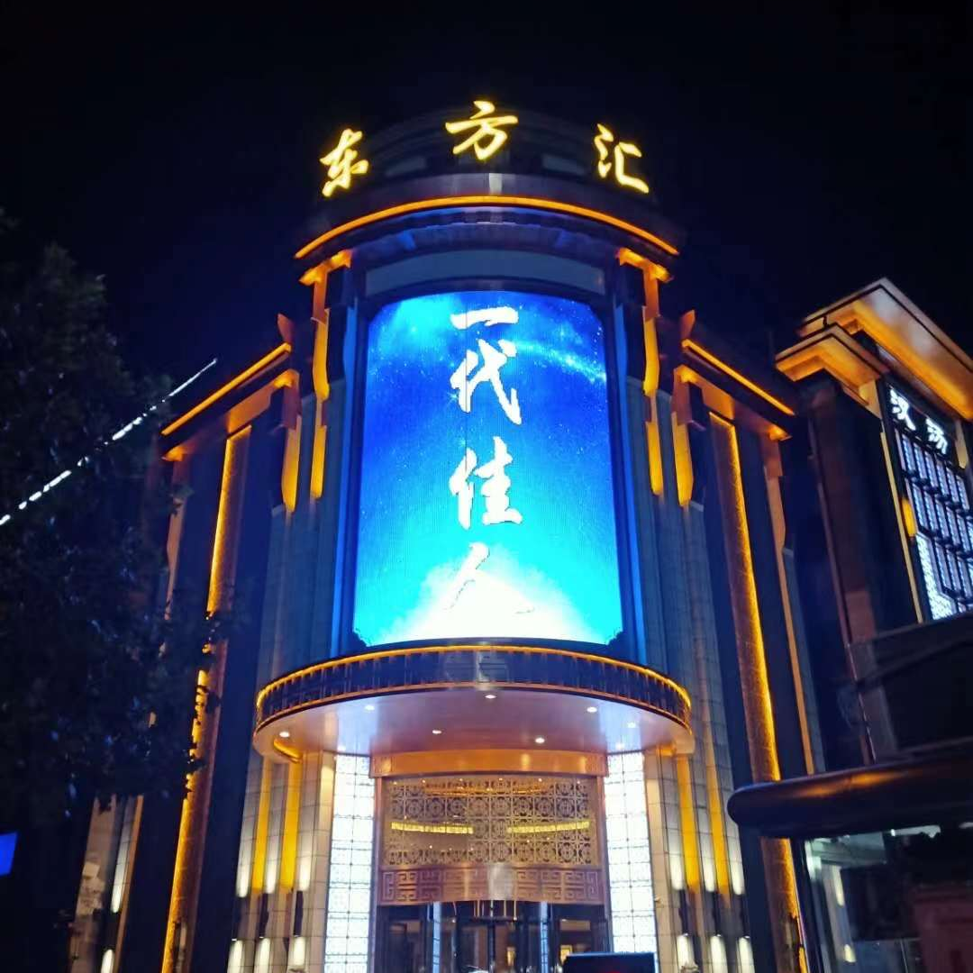 东方汇