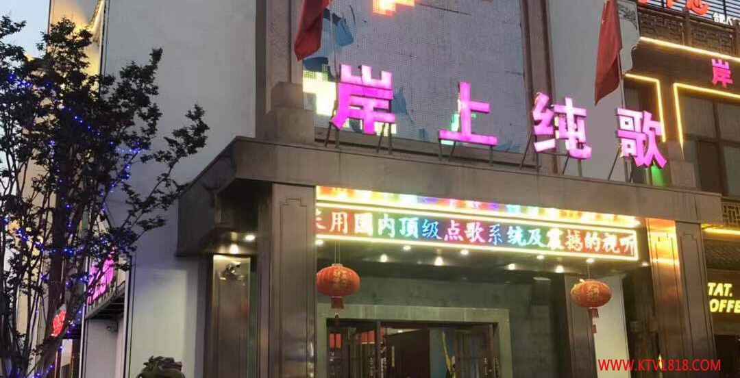 岸上纯歌量贩