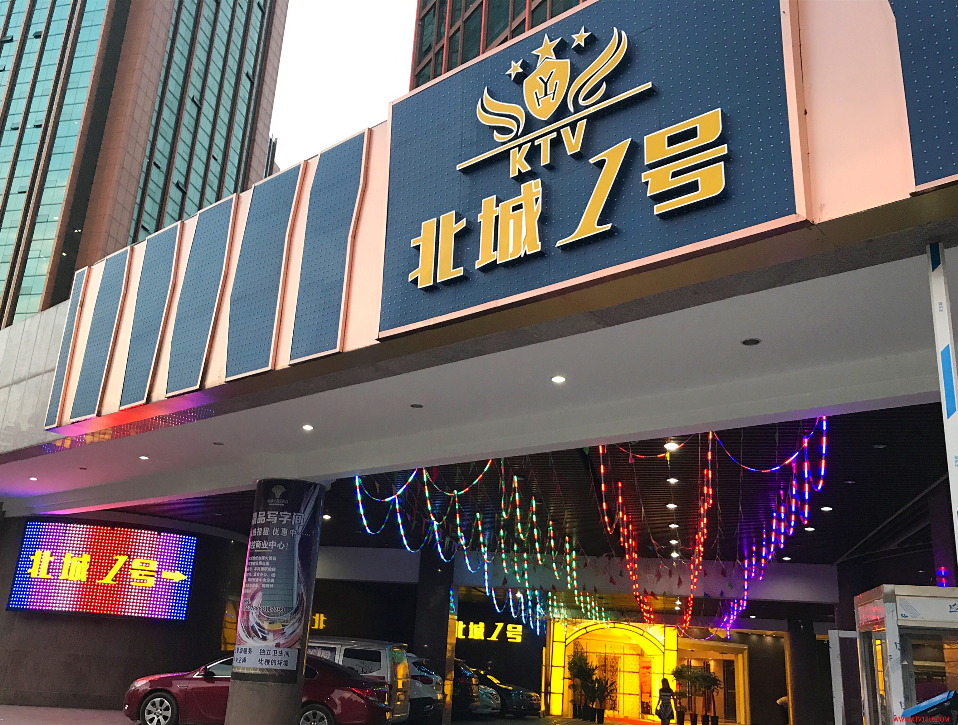 北城一号（北城店）