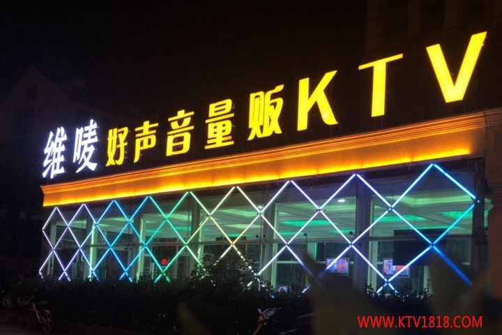 维唛（望城公馆店）