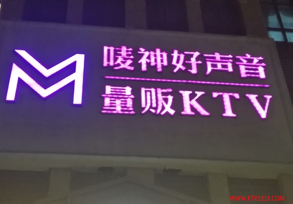 唛神好声音