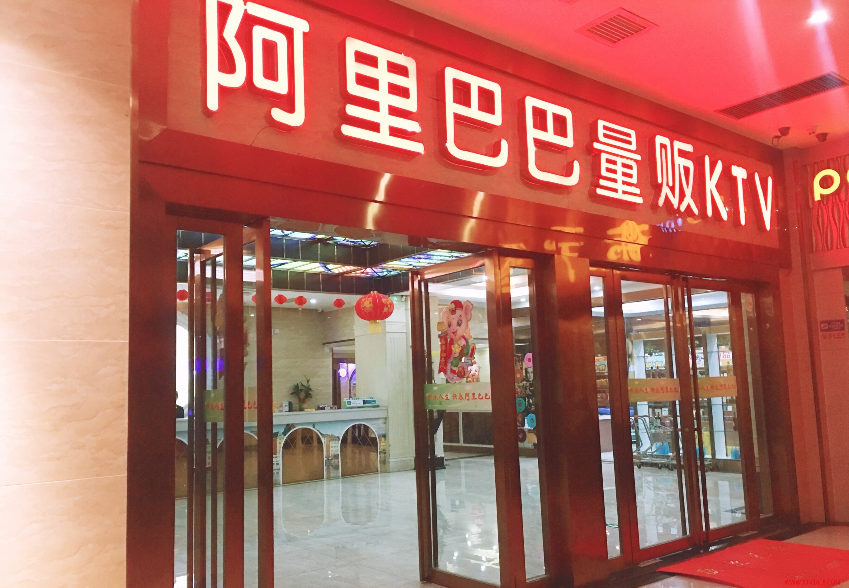 阿里巴巴（润安店）