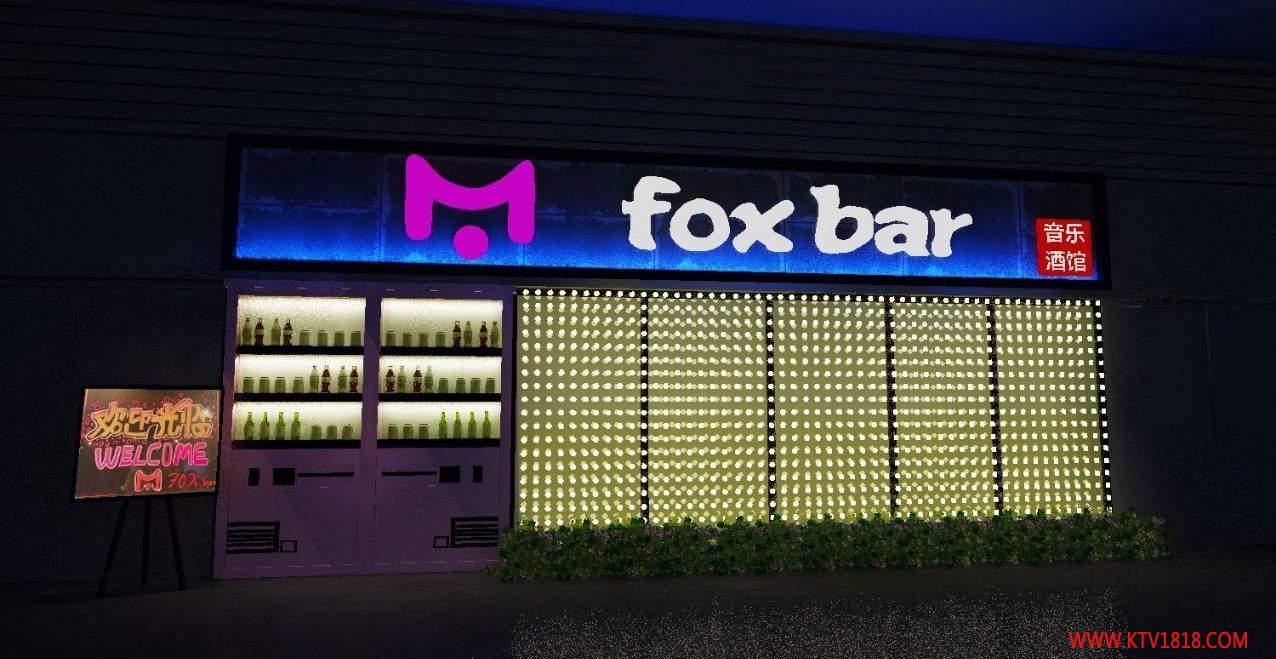 Foxbar音乐酒馆