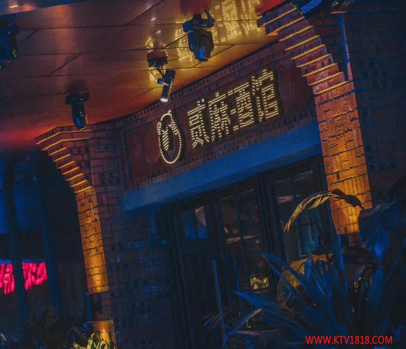 贰麻酒馆（1912店）